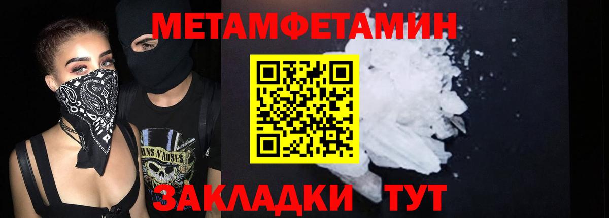Amphetamine Розовый Сегежа