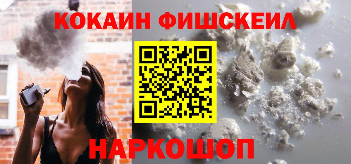 Сегежа  купить   Вход с VPN  КОКАИН 97% 