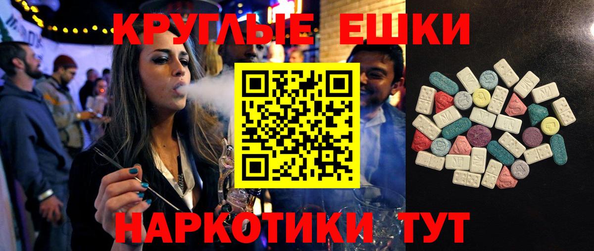 ОМГ ОМГ как зайти  ЭКСТАЗИ Дубай  Экстази  Вход с VPN  Экстази Punisher  Сегежа 