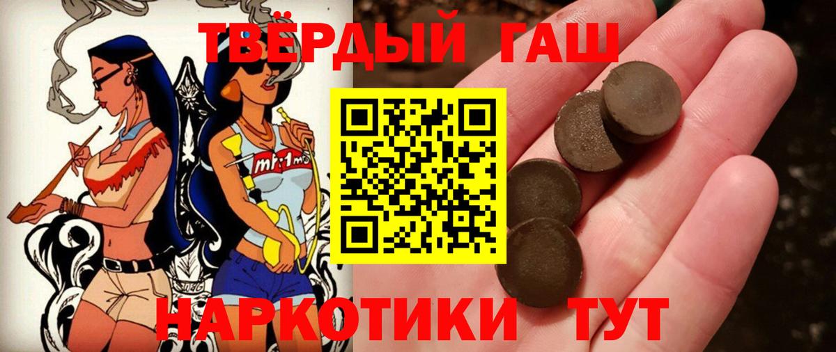 ГАШИШ hashish  Вход с VPN  ГАШ Premium  Сегежа 