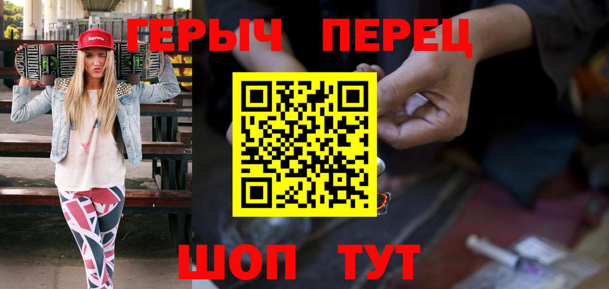 Героин хмурый Сегежа