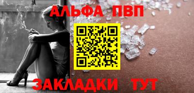 2c-b Пенза