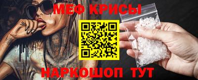 2c-b Пенза