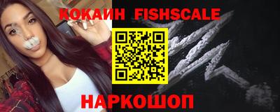 2c-b Пенза