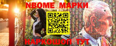 ПСИЛОЦИБИНОВЫЕ ГРИБЫ Первоуральск