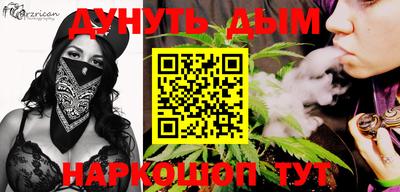 2c-b Пенза