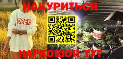 марихуана Партизанск