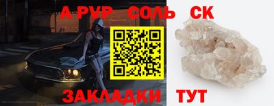 2c-b Пенза