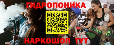 марихуана Партизанск