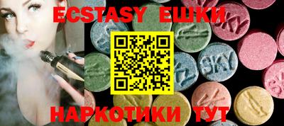 2c-b Пенза