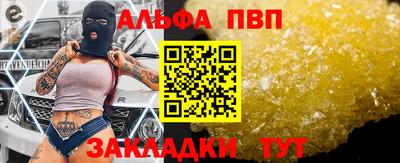 марихуана Партизанск