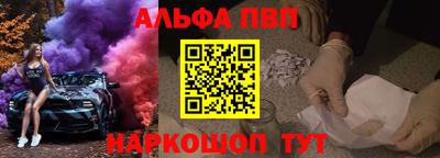 марихуана Партизанск