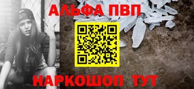 марихуана Партизанск