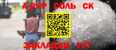 марихуана Партизанск