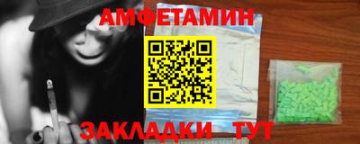 марихуана Партизанск