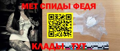 марихуана Партизанск