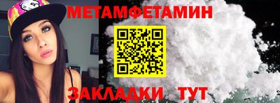 2c-b Пенза