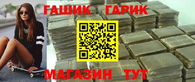 2c-b Пенза