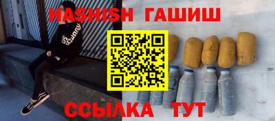 марихуана Партизанск