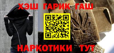 марихуана Партизанск