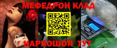 2c-b Пенза