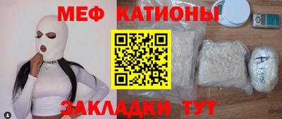 2c-b Пенза