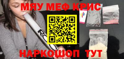 марихуана Партизанск