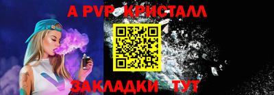 марихуана Партизанск
