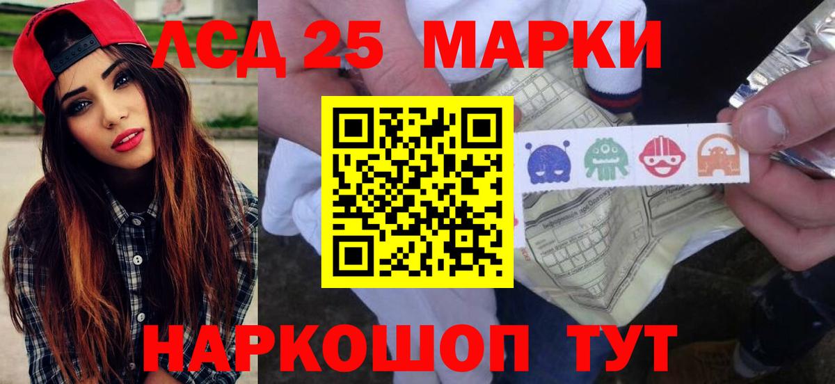 LSD-25 экстази ecstasy Сегежа
