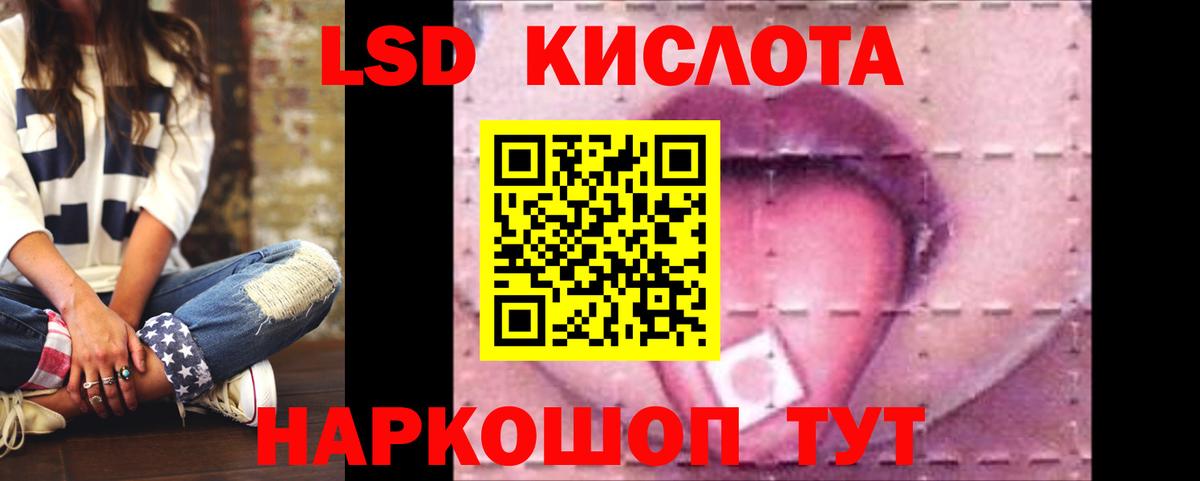 hydra как войти  Вход с VPN  Сегежа  Лсд 25 экстази кислота 
