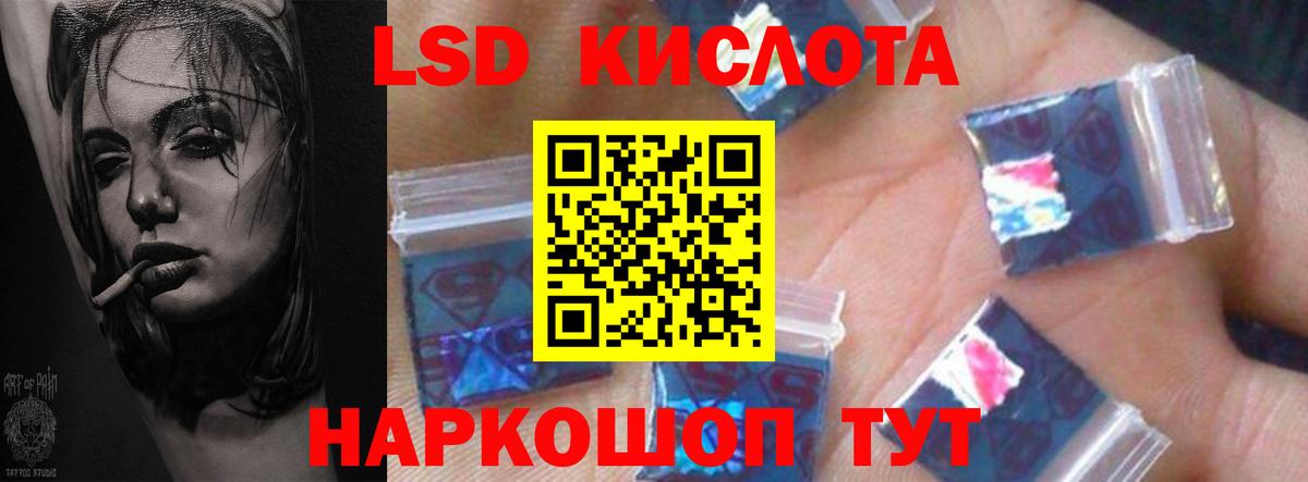 Экстази  COCAIN  MDMA  Сегежа  МЕФ кристаллы  ТГК  Марихуана  Вход с VPN 