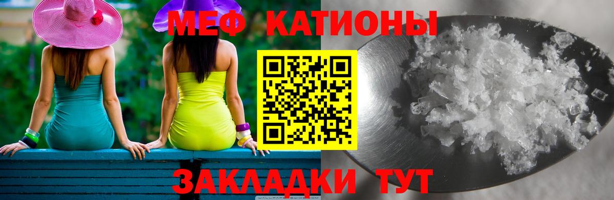 МЕФ кристаллы  сколько стоит  Сегежа  Вход с VPN  МЕФ  МЕФ кристаллы  Меф 