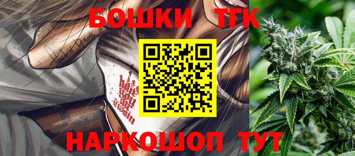 Бошки Шишки конопля  Вход с VPN  МАРИХУАНА AK-47  Сегежа  Шишки марихуана THC 21% 